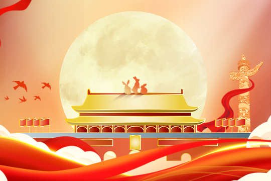 萬家同慶盛世華誕，科技之“光”獻(xiàn)禮中華